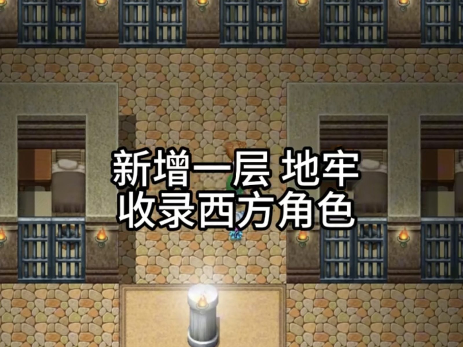 缚语BondWhispers版 地图探索 专题图 4