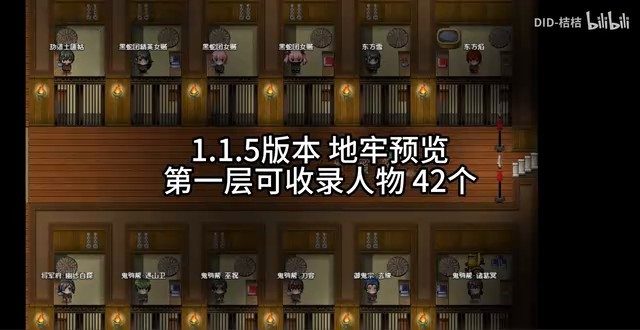 缚语BondWhispers版 剧情向RPG 详情图 2