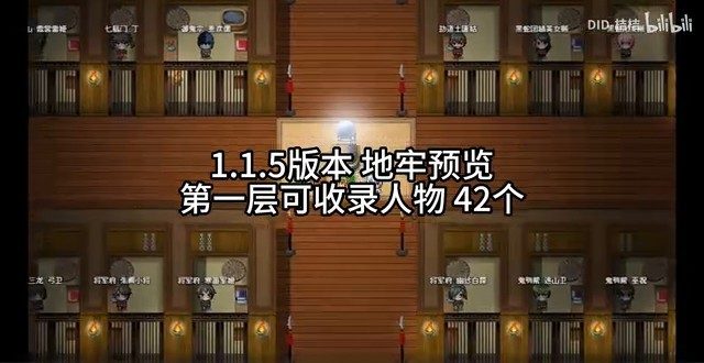 缚语BondWhispers版 主线事件 资料图 3