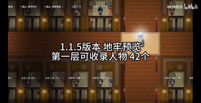 缚语BondWhispers版 任务推进 详情图 7