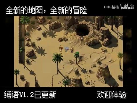 缚语BondWhispers版 回合制战斗 玩法截图 5
