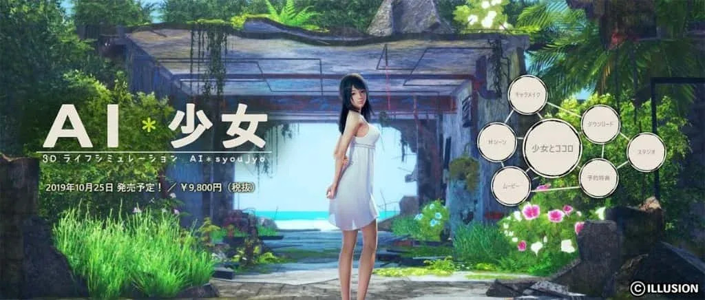 AI少女 AI少女顶级黄油 中文版下载推荐 封面图