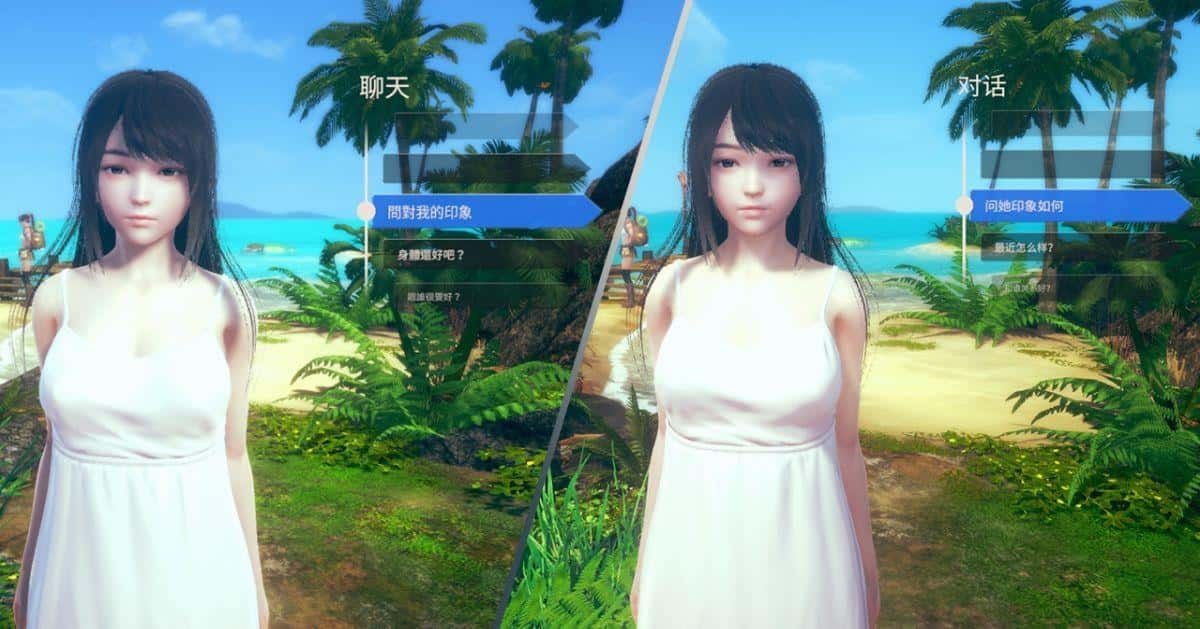 AI少女 地图探索 详情图 2
