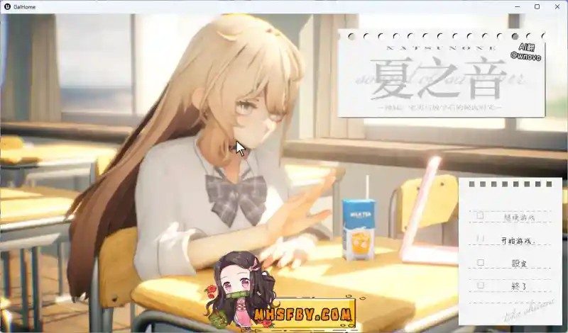 夏之音 角色路线 详情图 7