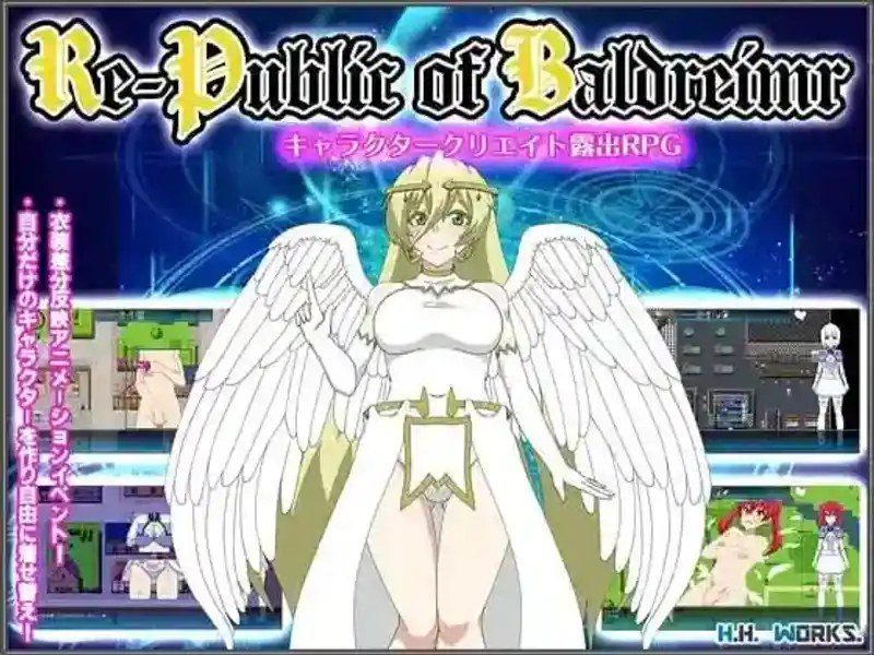 巴尔德海姆共和国RePublicofBaldrheimr 事件推进 画面 5