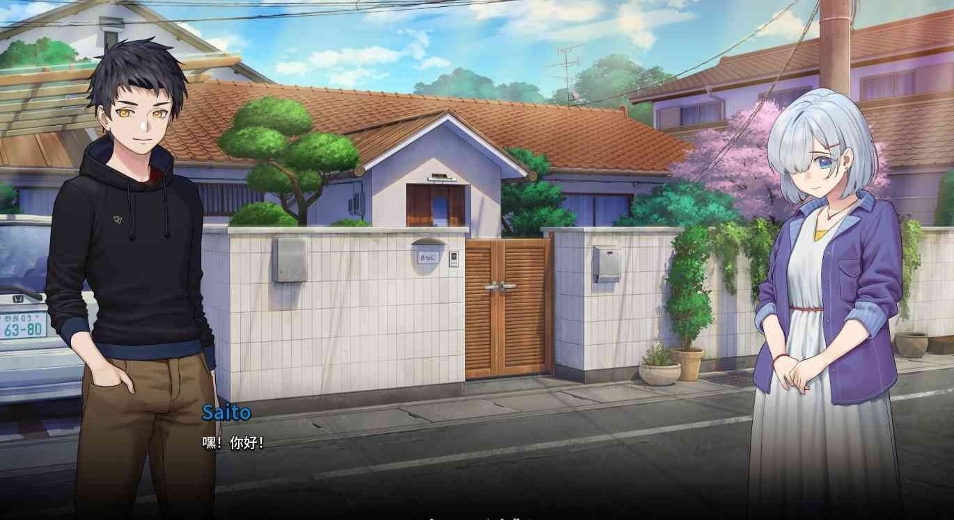 二次人生永恒不再GoodbyeEtern 攻略要点 演示图 8