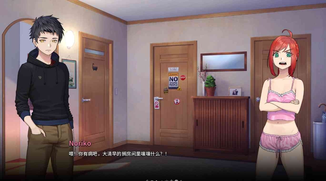 二次人生永恒不再GoodbyeEtern 角色路线 页面配图 5